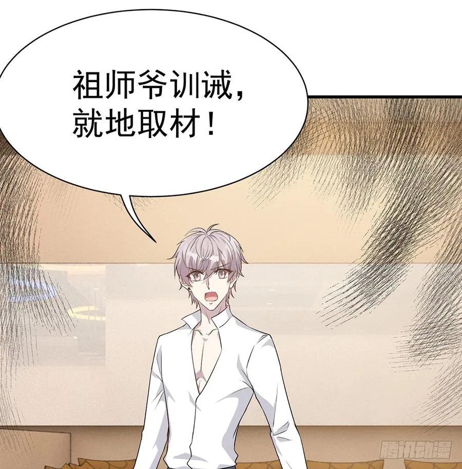 逝去的爱 第25页