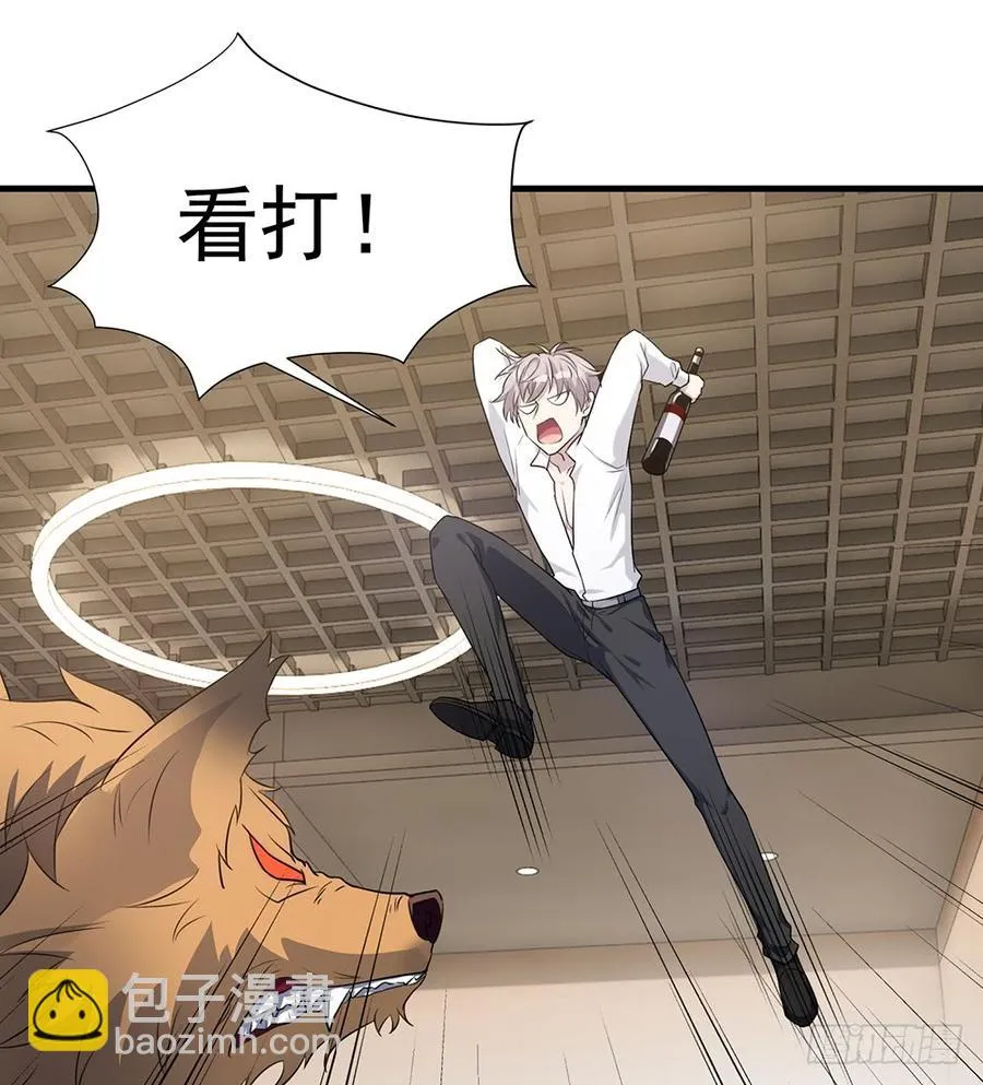 逝去的爱 第28页