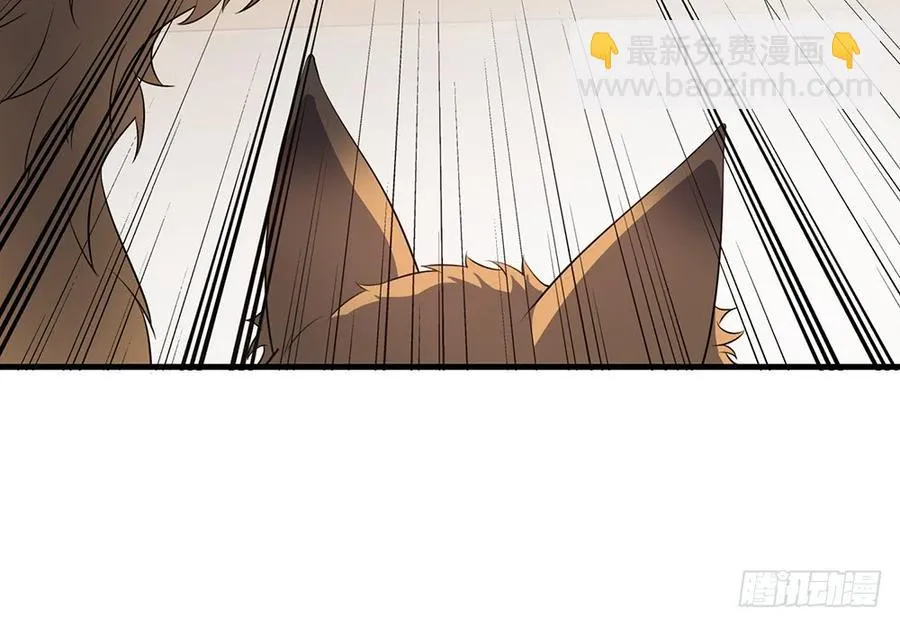 逝去的爱 第29页