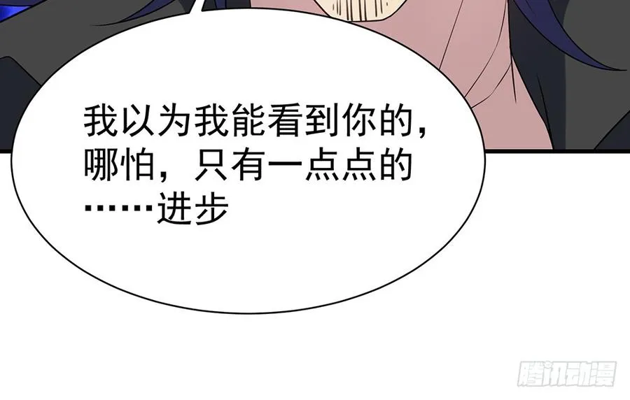 逝去的爱 第35页