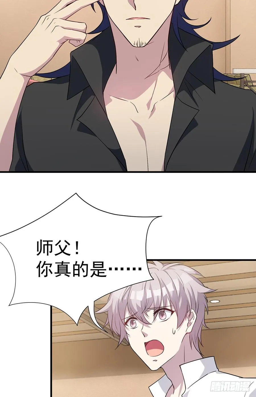 逝去的爱 第37页