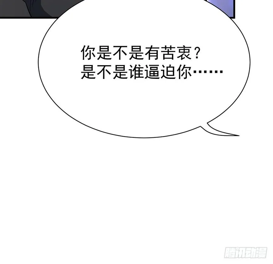 逝去的爱 第42页