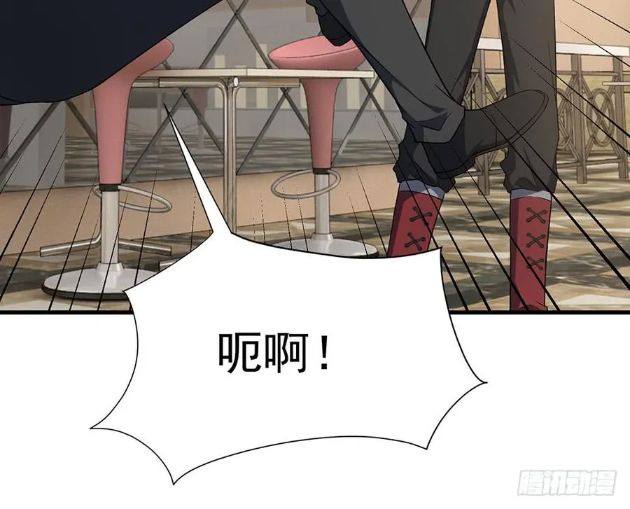 逝去的爱 第46页