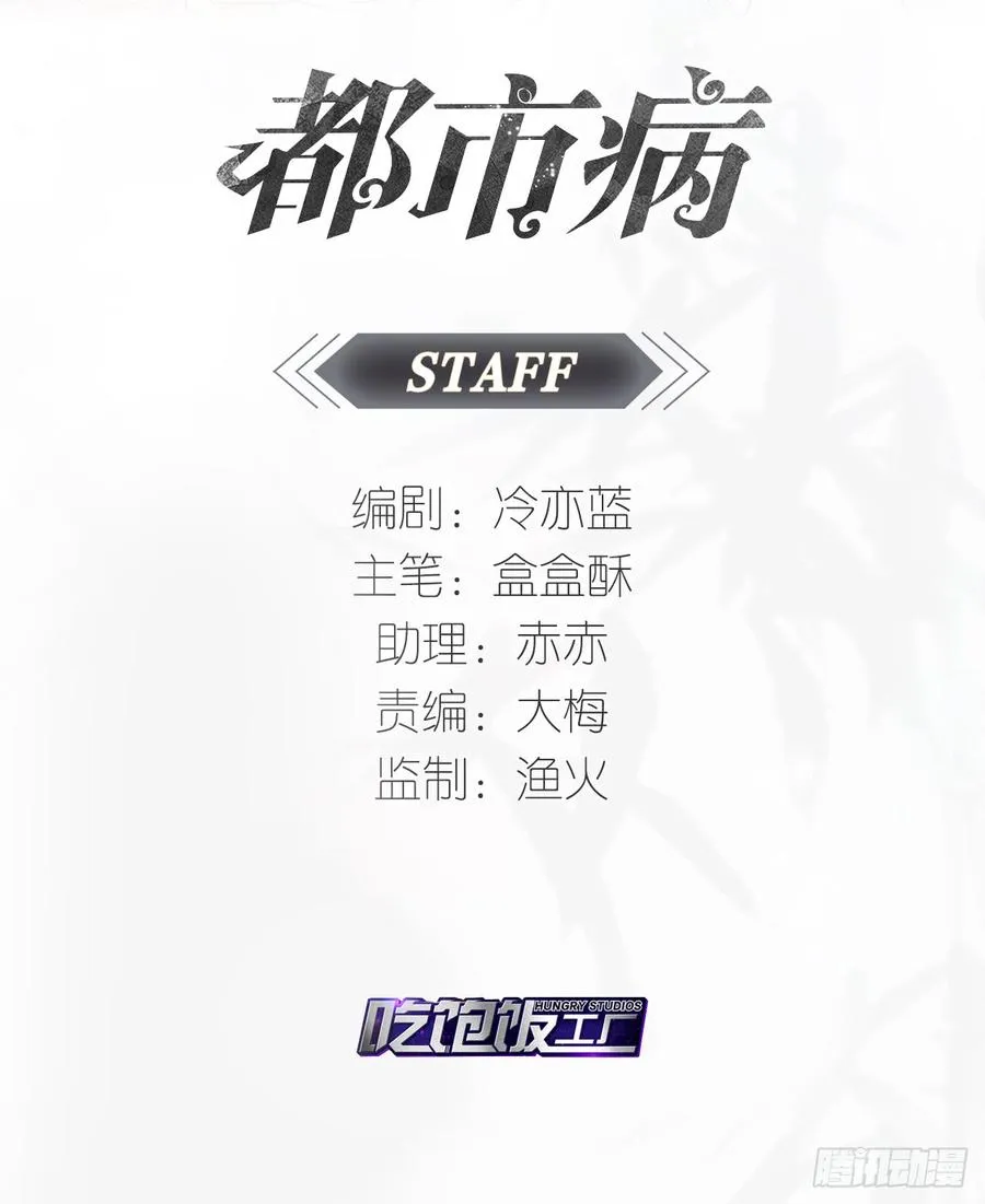 我爱你……星溪 第2页