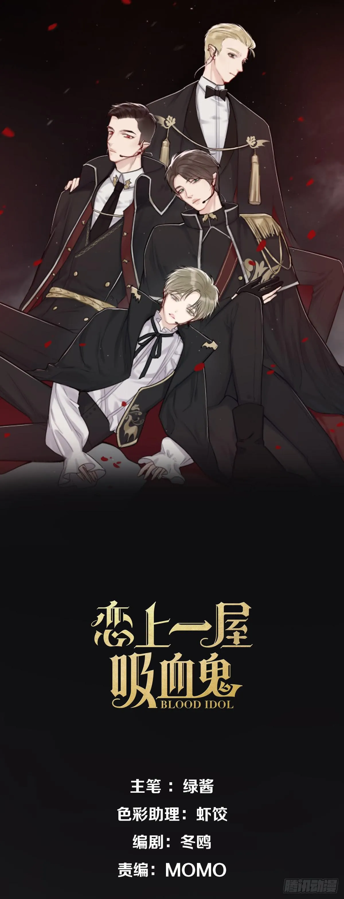 演唱会上的surprise？！ 第1页