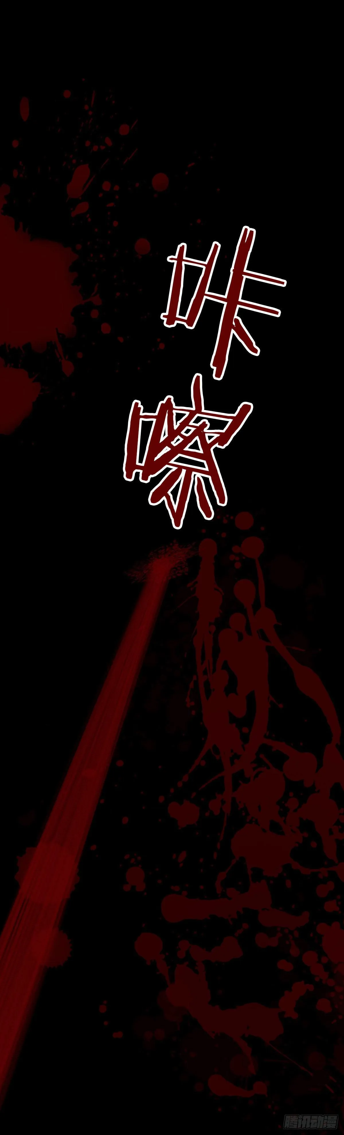 演唱会上的surprise？！ 第14页