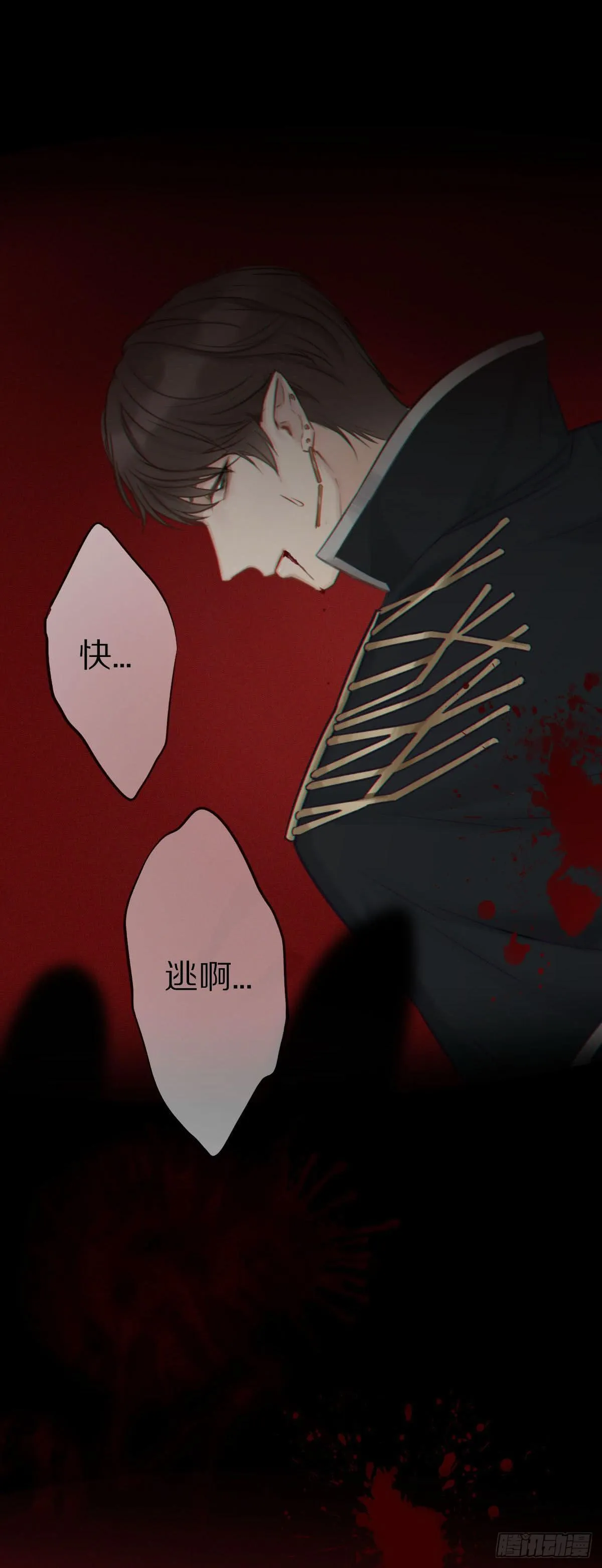 演唱会上的surprise？！ 第16页