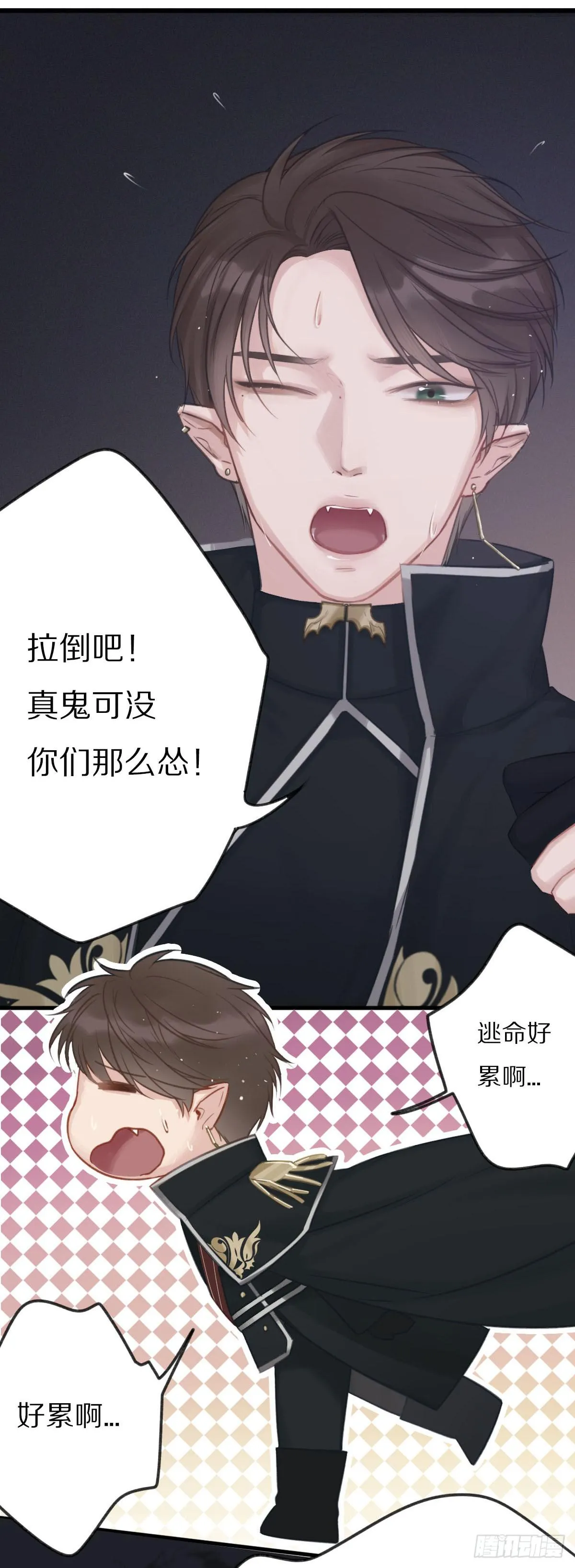 演唱会上的surprise？！ 第27页