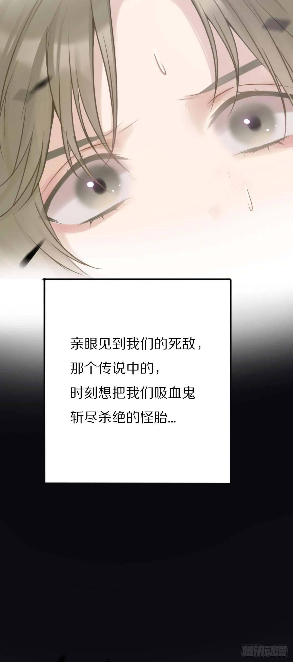 演唱会上的surprise？！ 第35页