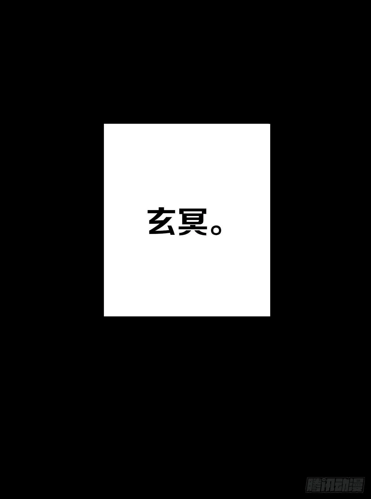 演唱会上的surprise？！ 第40页