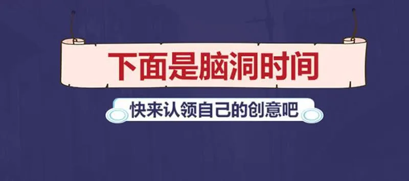 演唱会上的surprise？！ 第46页
