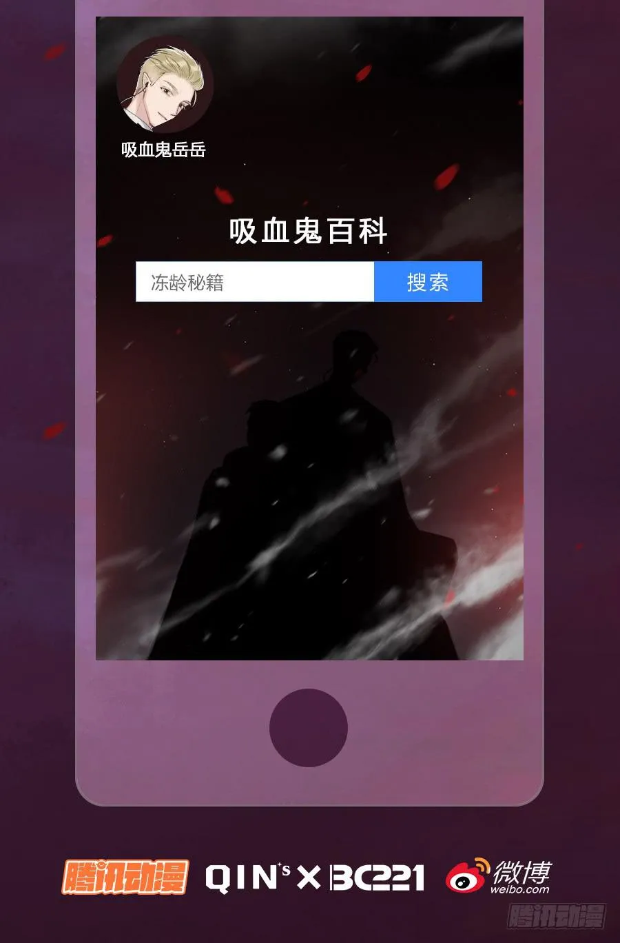 演唱会上的surprise？！ 第52页