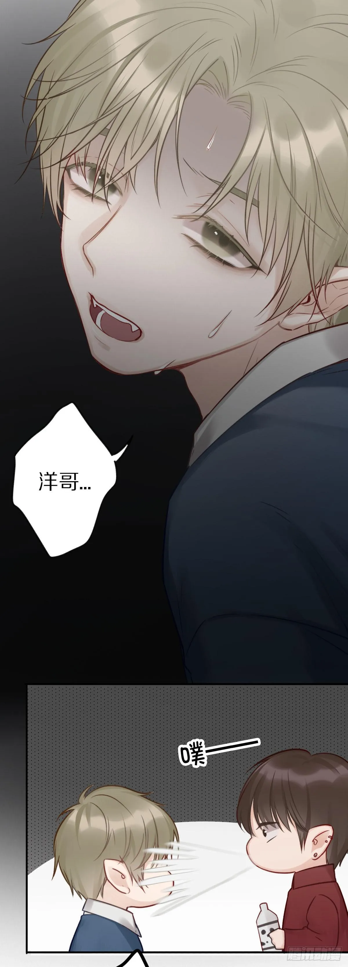 我们出道了 第3页