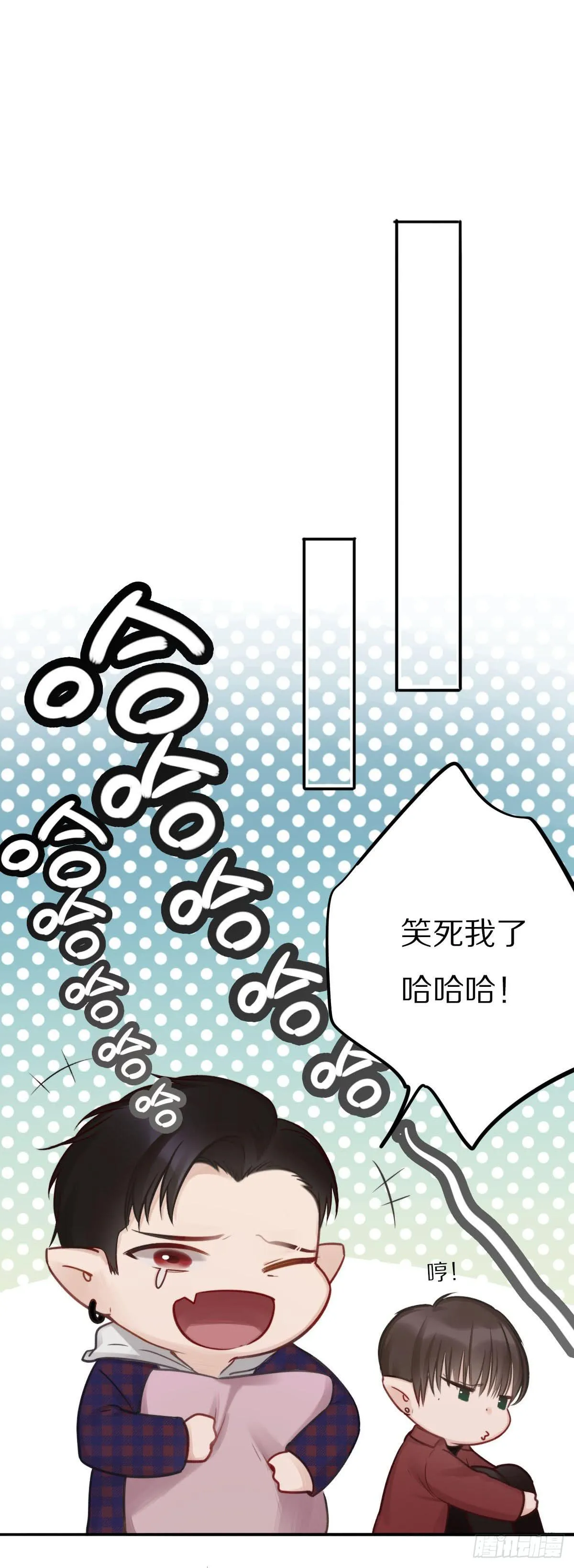 我们出道了 第5页