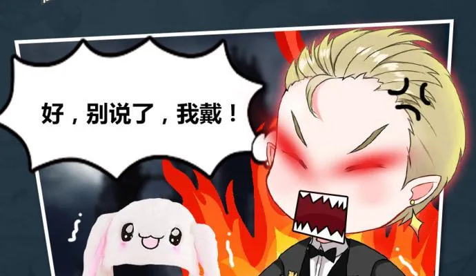 我们出道了 第30页