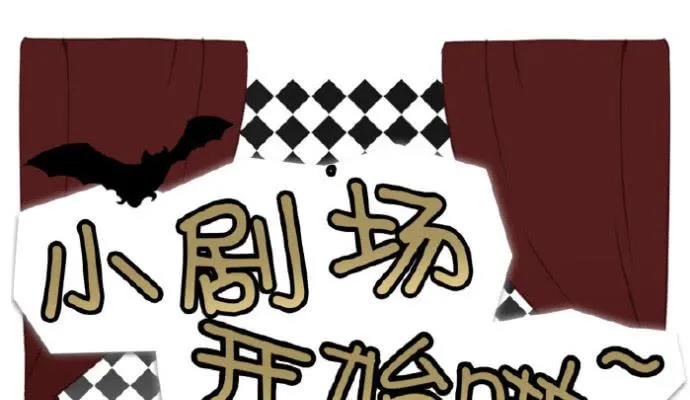 我们出道了 第33页