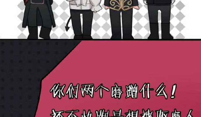 我们出道了 第35页