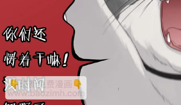 我们出道了 第42页