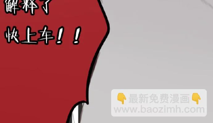 我们出道了 第43页