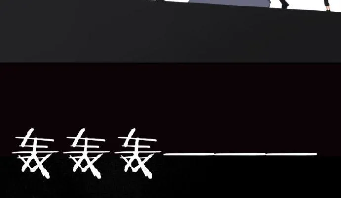 我们出道了 第49页