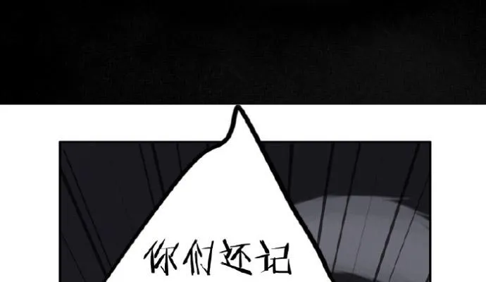 我们出道了 第51页