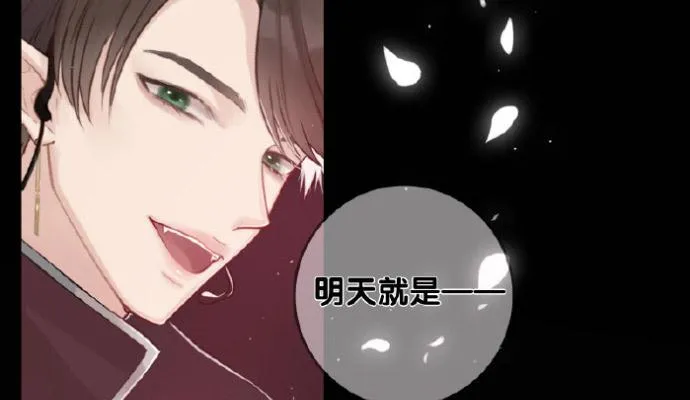 我们出道了 第60页
