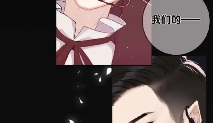 我们出道了 第62页