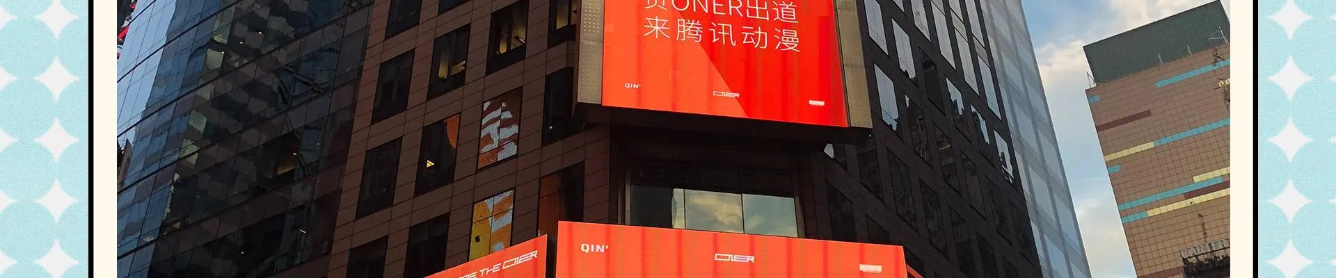 我们出道了 第85页
