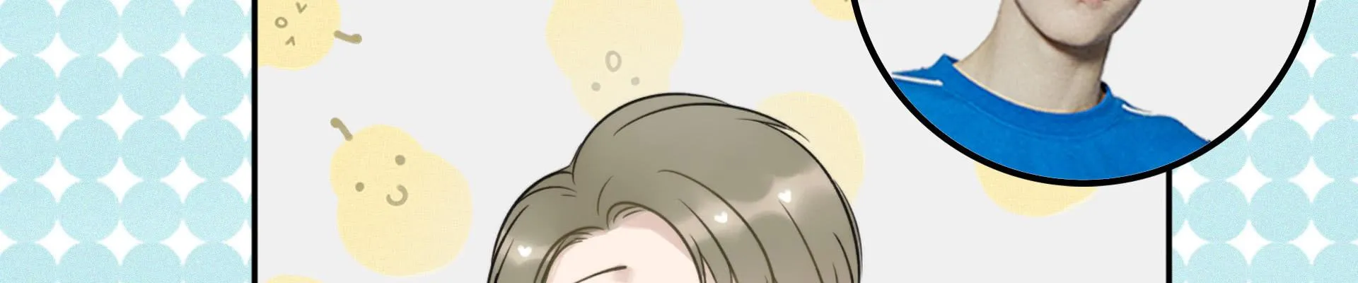 我们出道了 第108页