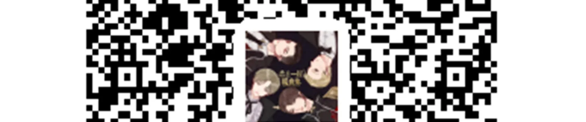 我们出道了 第128页