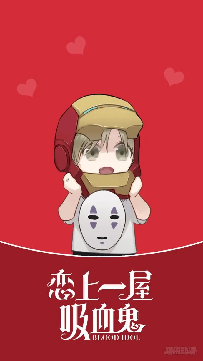 我们出道了 第137页