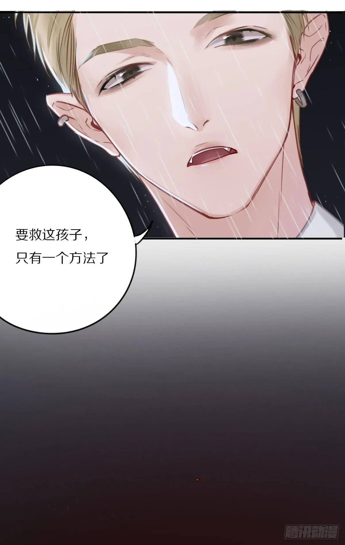 激情大改造 第9页
