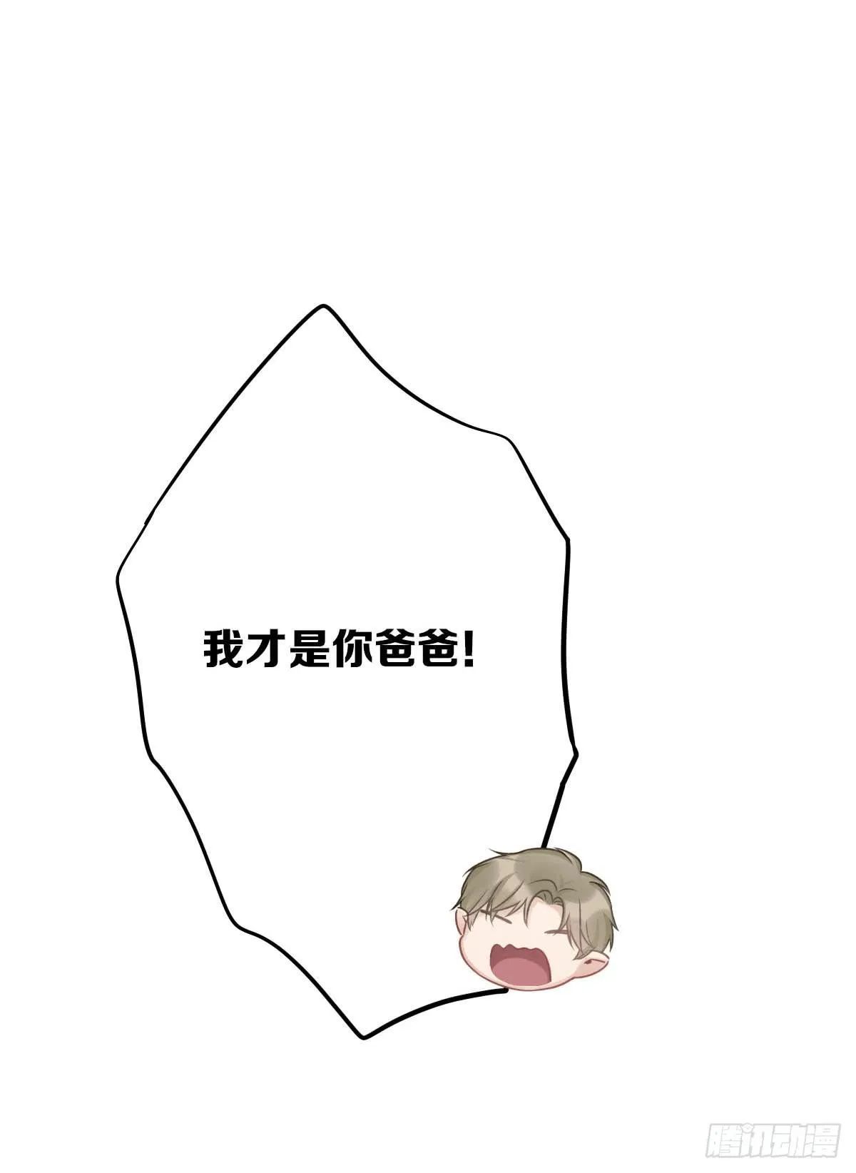 激情大改造 第25页