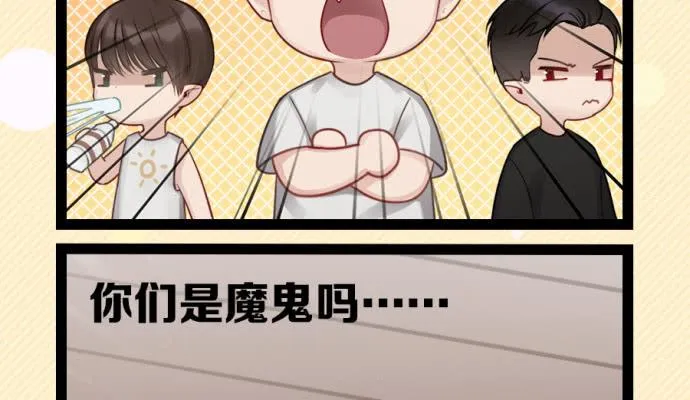 灵超回校日的危机四伏 第48页