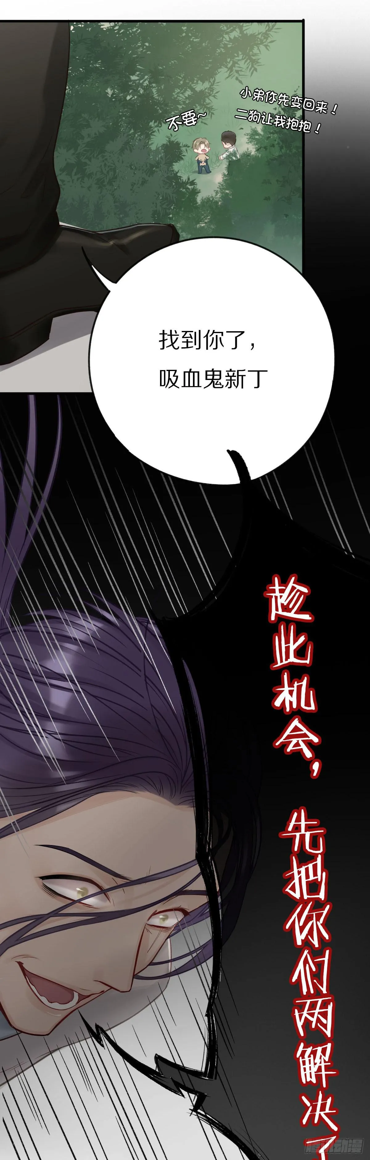 不能让喜欢我们的人伤心 第7页