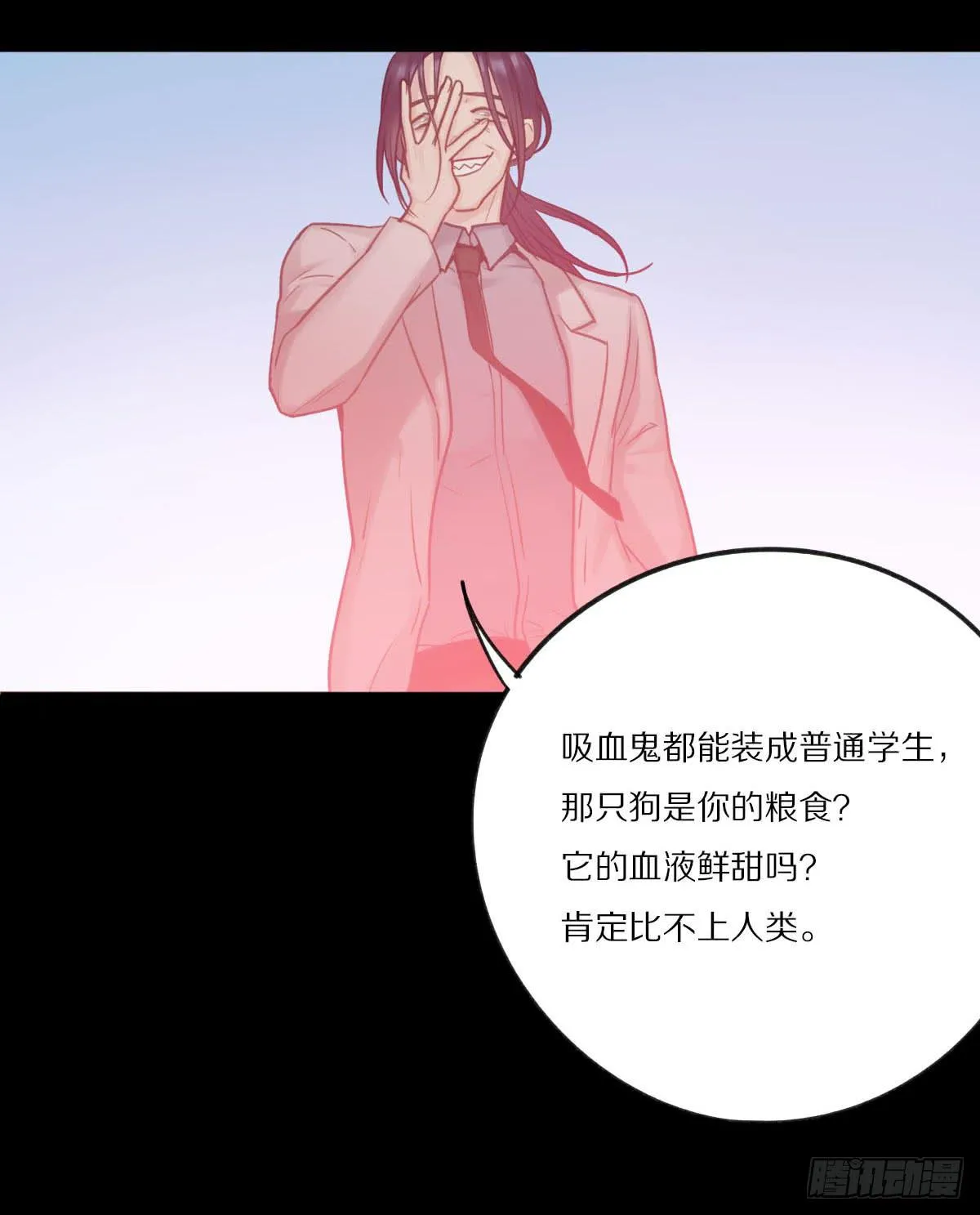 不能让喜欢我们的人伤心 第10页