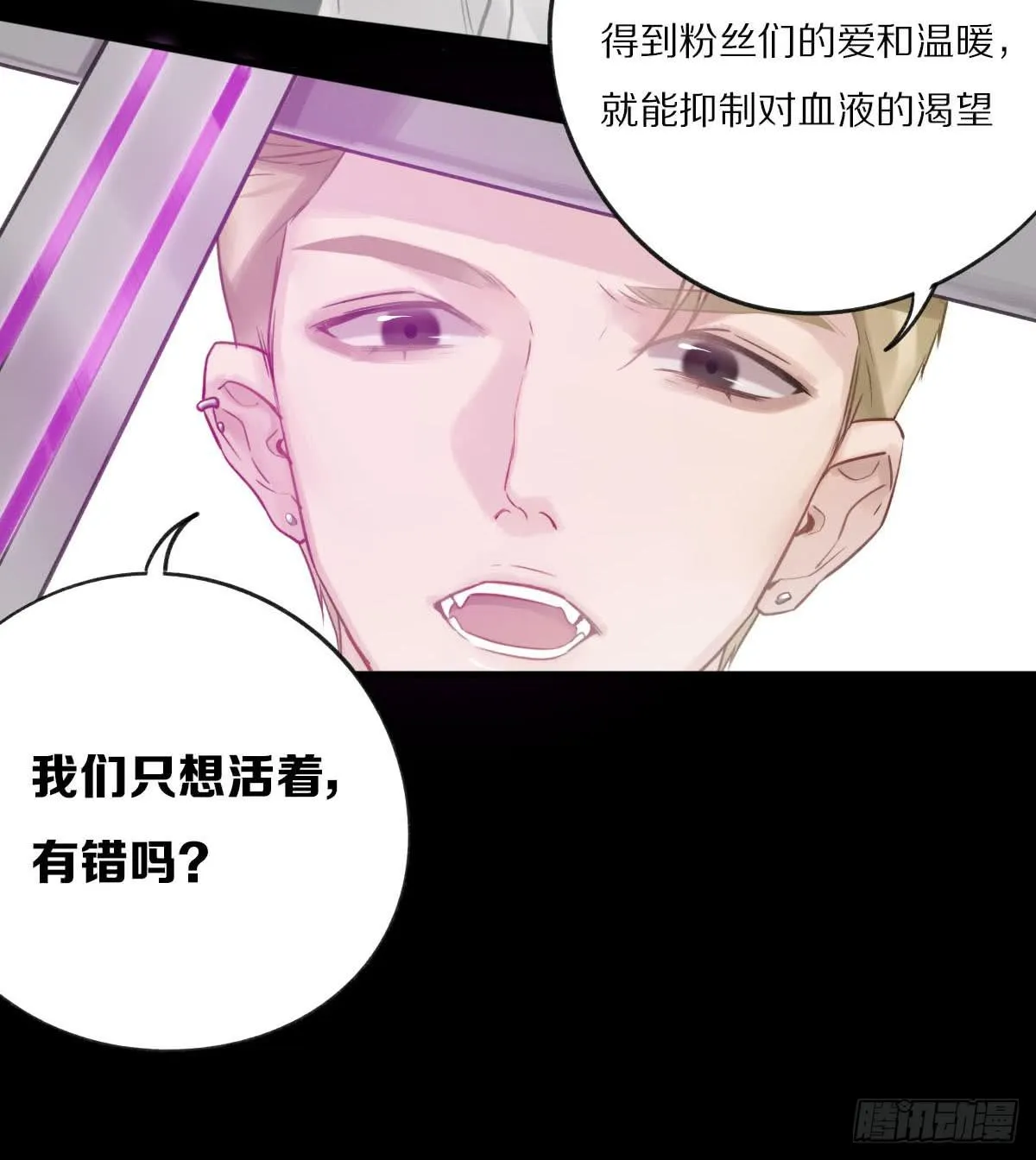 不能让喜欢我们的人伤心 第14页