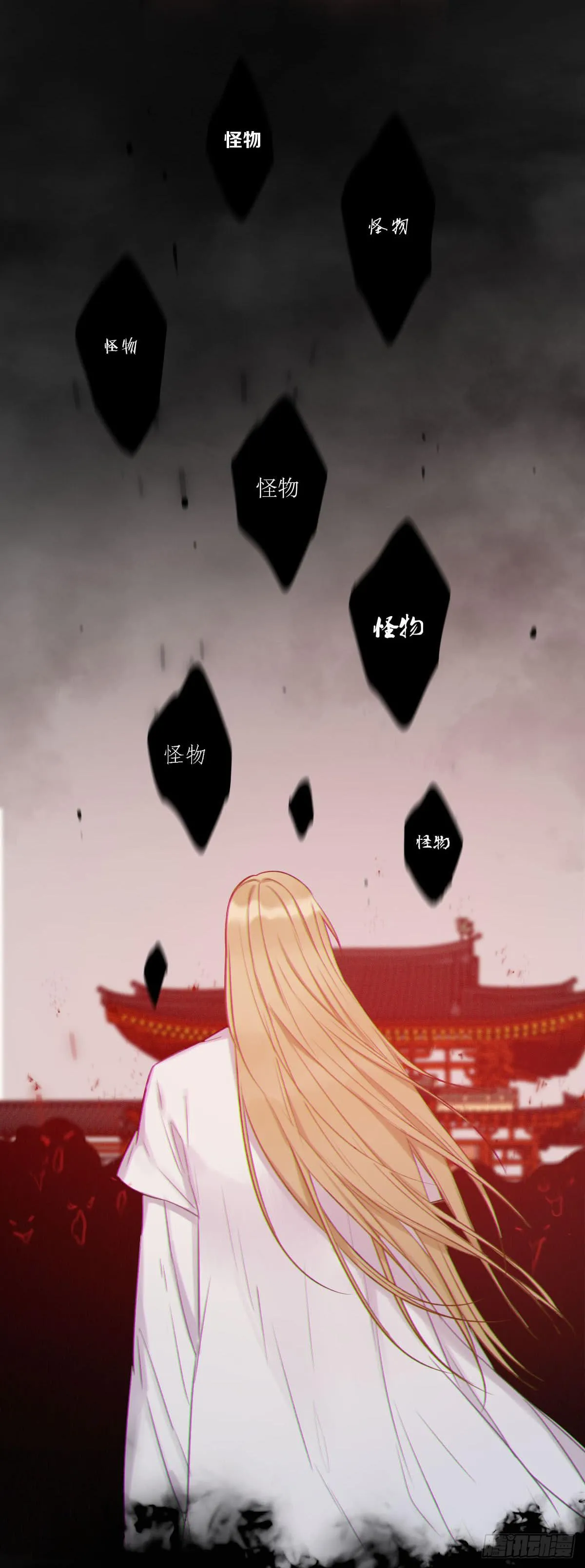 不能让喜欢我们的人伤心 第16页
