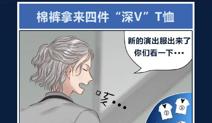 不能让喜欢我们的人伤心 第27页