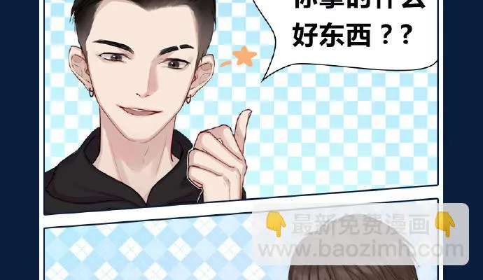 不能让喜欢我们的人伤心 第30页