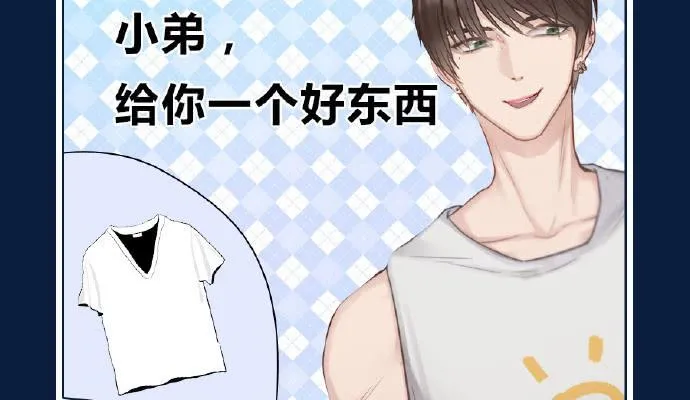 不能让喜欢我们的人伤心 第31页