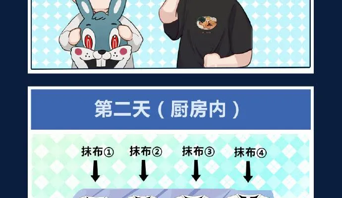 不能让喜欢我们的人伤心 第34页