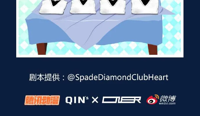 不能让喜欢我们的人伤心 第35页