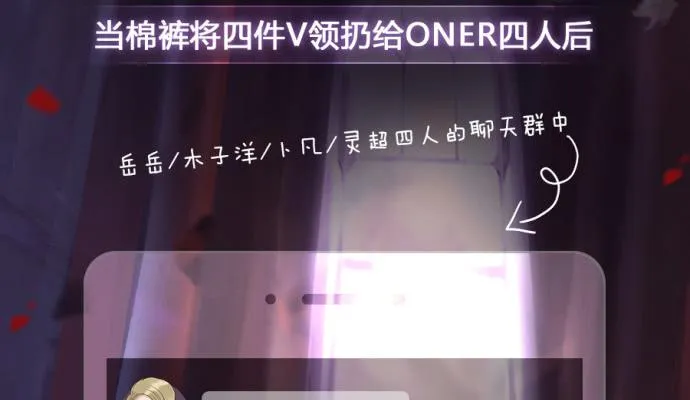 不能让喜欢我们的人伤心 第37页