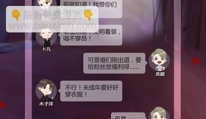 不能让喜欢我们的人伤心 第38页