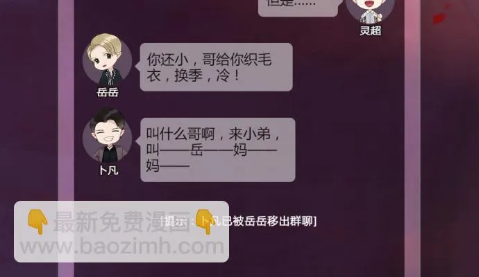 不能让喜欢我们的人伤心 第39页
