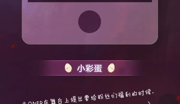 不能让喜欢我们的人伤心 第40页