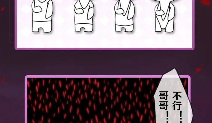 不能让喜欢我们的人伤心 第42页