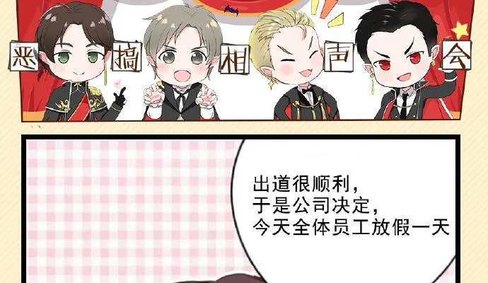 不能让喜欢我们的人伤心 第47页