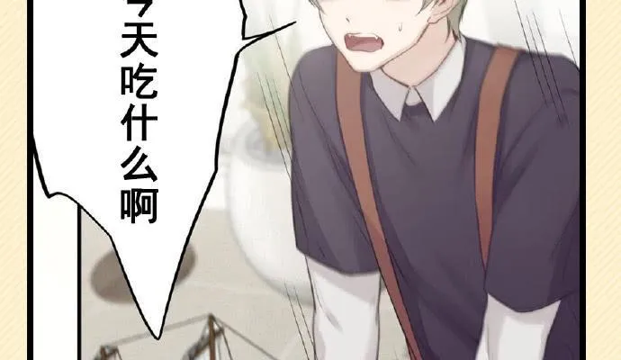不能让喜欢我们的人伤心 第52页
